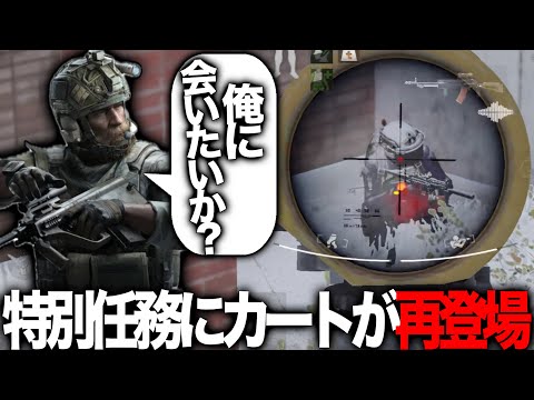 【アリブレ】狭いマップで大乱闘！特別任務に立ち入り禁止区域が追加！まさかのヤツに出会える！？【ArenaBreakout】【アリーナブレイクアウト】