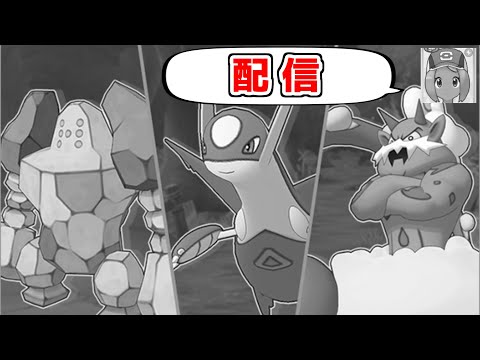 第8回レジェンとアドベンチャーを振り返る【ポケマスイベントバトル】【レジェンドアドベンチャー】