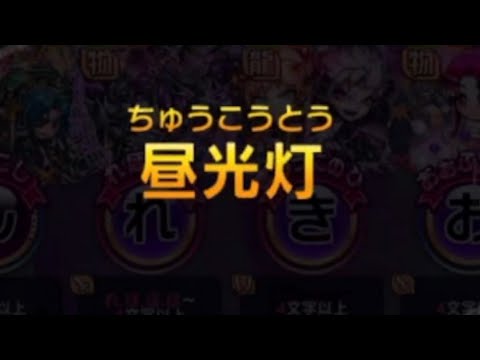 【🔴ほぼ毎日配信中】極楽浄土はもうこりごり 2日目【コトダマン】