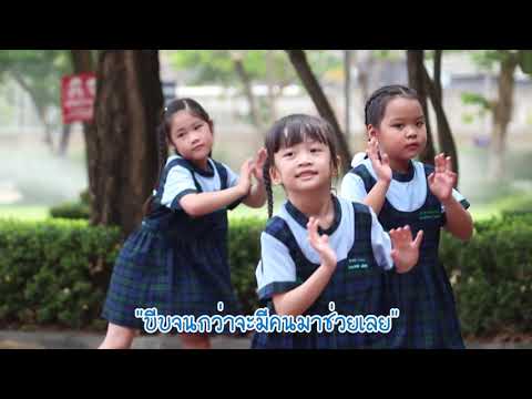 เพลง-ติดในรถ--โรงเรียนเลิศหล้า เพลง-ติดในรถ--โรงเรียนเลิศหล้า