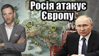 Western Response to Russian Drone Attacks in Europe: Fear and Future Prospects