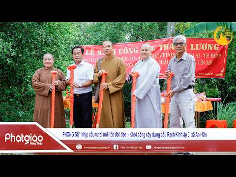▶️ Nhịp cầu từ bi nối liền đời đạo – Khởi công xây dựng cầu Rạch Kinh ấp 3, xã An Hữu