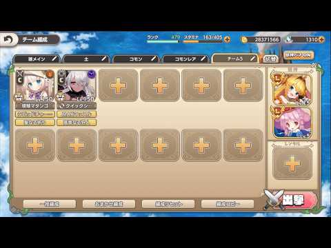 【モンスター娘TD】EX4 夏を楽しむモンスター娘たち コモン縛り