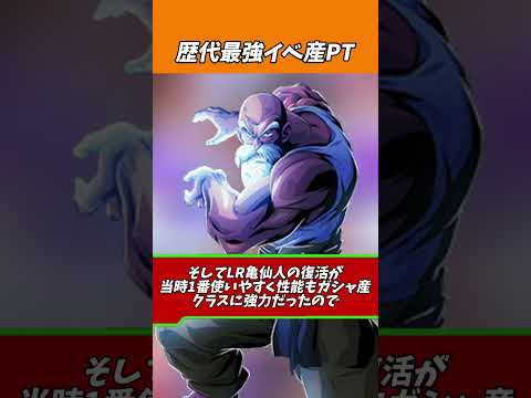 グローバルCP分身ロゼのおかげで楽しいです#shorts #ドッカンバトル