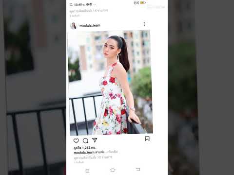มุกดานรินทร์รักษ์(พร้อมรูปน่าร มุกดานรินทร์รักษ์(พร้อมรูปน่าร