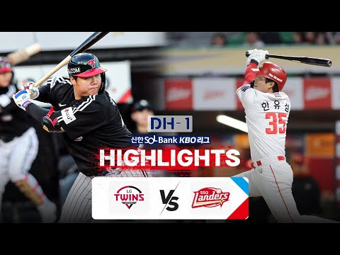 [KBO 하이라이트] 4.21 LG vs SSG | DH1 | 2024 신한 SOL뱅크 KBO 리그 | 야구