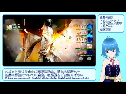 【メメントモリ】ミフリで戦ってみた【時空の洞窟：ネタ】