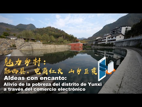 Aldeas con encanto: Alivio de la pobreza del distrito de Yunxi a través del comercio electrónico