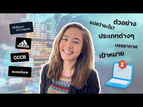 แฮ็กกาธอนคืออะไร|Hackathons