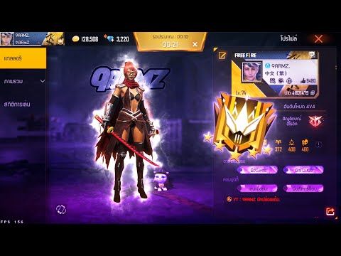 FREE-FIRE-:-GRANDMASTER-1--5-S FREE-FIRE-:-GRANDMASTER-1--5-S