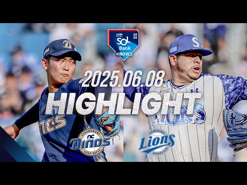 [NC다이노스 vs 삼성라이온즈] 6.8(토) 야구 하이라이트｜2025 신한 SOL뱅크 KBO리그｜KBO X TVING