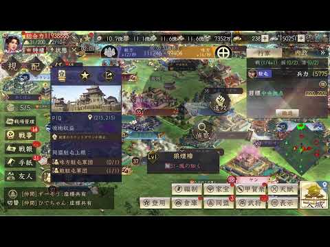 新信長の野望　九州征伐（第３シーズン・第7戦）
