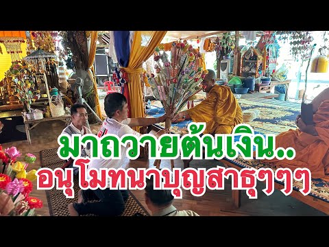 สาวน้อยเพชรบ้านแพง…สาธุนำกันเด