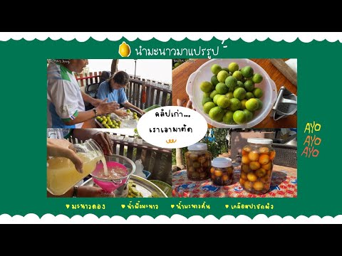 คลิปเก่า...เราเอามาตัดEP.3|