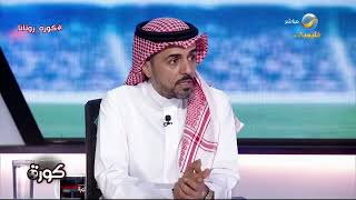 الثقيل: مشوار المنتخب السعودي سيكون صعبا