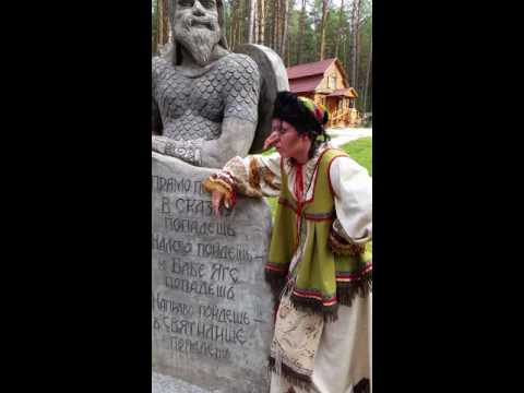 Продолжение часть 2 томская писаница 5 Б класс
