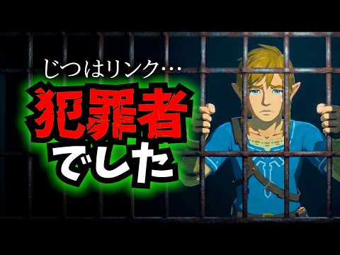 法律の観点からみる!「リンク」は今までどれくらい罪を犯しているのか?