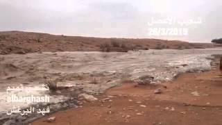 فيديو : سيل شعيب الاعصل يوم الاربعاء