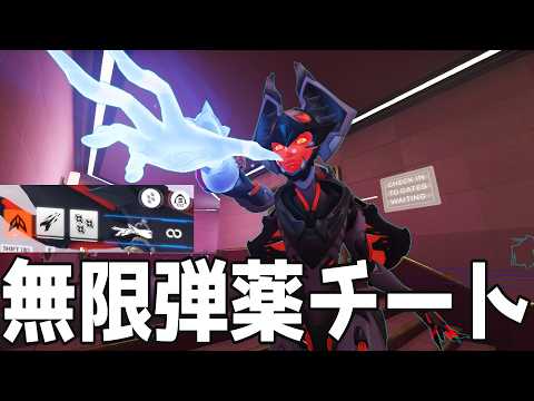 【OW】無限弾薬とかいうチートパーク貰ったエコーで破壊しようとしたら味方に本物のチーターが来て終わった