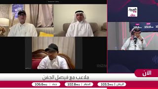 البكيري: اختيارات الاتحاد السعوي انتقائية حتى الآن رغم فشلهم