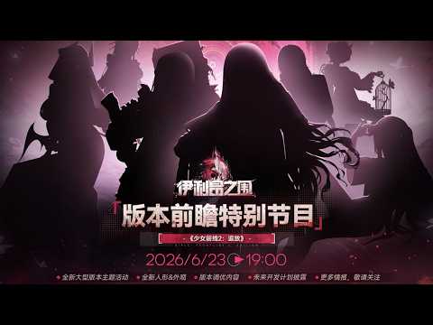【ドルフロ2】大陸情報をみるのだ【ドールズフロントライン2：エクシリウム】