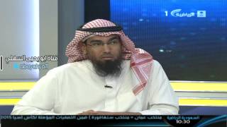 فيديو..دباس الدوسري لقب الراقي للشباب والملكي للهلال