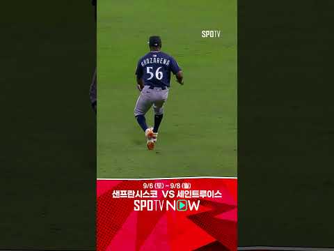 [MLB] 게임을 대하는 의지 멀티 히트 완성하는 김하성 (09.07)
