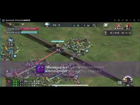 新三国志　軍団決戦　VS　一日一善