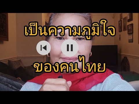 โขนเป็นอีกหนึ่งซอบพาวเว้อของไท