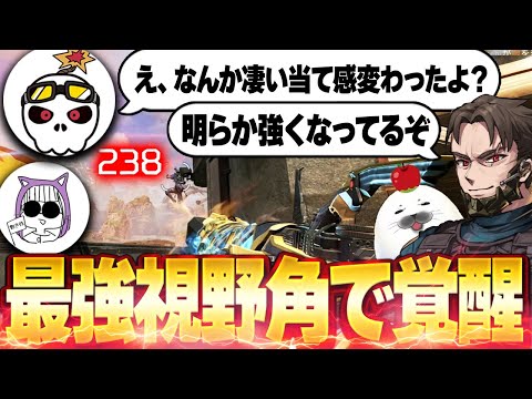 ３人が最強の視野角に統一した結果 無敵のランクが始まってしまった【Apex Legends/PC版ソロプレデター】ミラボン なっち スパロー