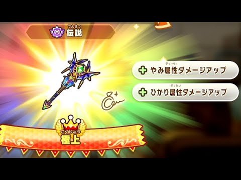 【ファンタジーライフi】カオス・レギオン闇属性を付ける装備スキル武器特効の大工レシピが得意が強い実況