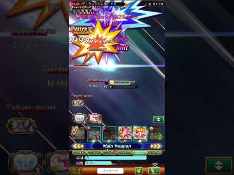 【ログレス】 聖剣伝説3 コラボ EX  TRIALS 𝐨𝐟 MANA ~ 討伐 ~