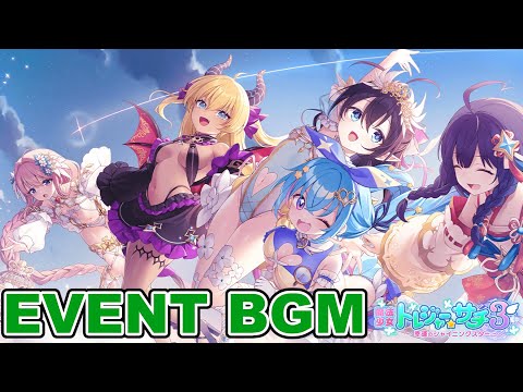 【クルスタ】【作業用BGM】魔法少女トレジャー☆サチ3【ティンクルスターナイツ】