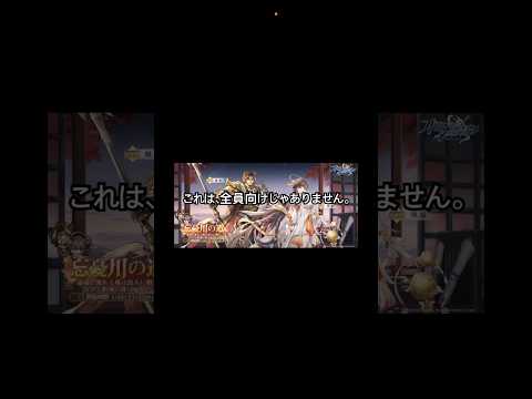 【オリアカ】【初心者向け】顔良と孫茹、どっちを取るべき？【オリエント・アルカディア｜劉艾】【三國志幻想大陸】