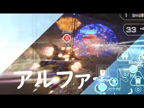 【メカブレイク】爆導索でドローン破壊敵機の回復を妨害【#ラクドガ】　アルファード　006
