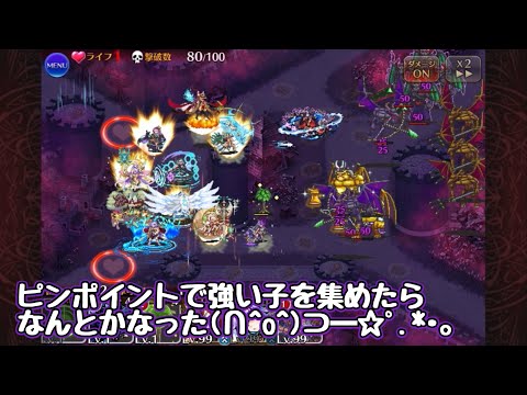 【リソースの限界】初心者データで魔神レラジェLv16★4チャレンジ【千年戦争アイギス】