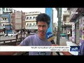 أكوام القمامة تتكدس في أسواق وأحياء الغيضة بعد إضراب عمال النظافة