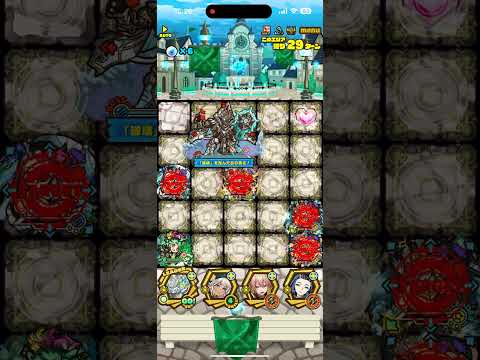 [サモンズボード]【神】魔巧都市アルケミス塔区_グリュッカム　ノヴァパ(オート周回用)