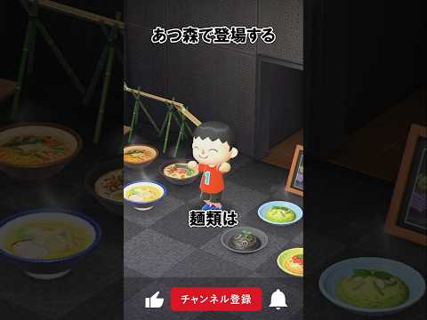 麺類を知りたい!@ほのげ