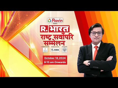 Republic Bharat Summit LIVE: Rashtra Sarvopari Summit 2024 | Arnab Goswami LIVE | Republic TV