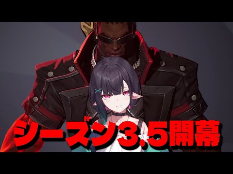 【Marvel Rivals】今日でセレ1行けるっておばあちゃんが言ってた！！！