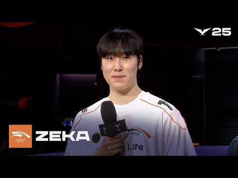 Zeka 인터뷰 | DNF vs HLE | 04.09 | 2025 LCK