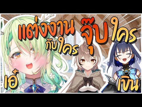 [Hololiveซับไทย]เมื่อFauna