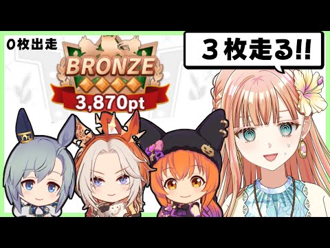 【ウマ娘/LOH】運頼みの気合いの３戦！走ります！！