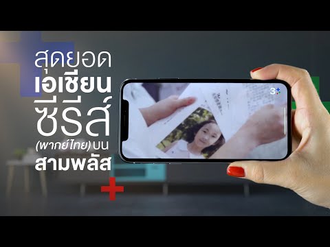 #สภาพ-คนพลาดซีนเด็ดตอนดูซีรีส์ #สภาพ-คนพลาดซีนเด็ดตอนดูซีรีส์