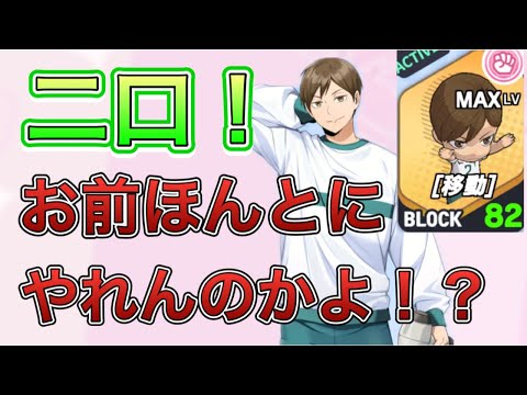 【ハイドリ】遂に移動レベルMAX！！お前ほんとにちゃんとヤレや‼︎‼︎