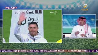 الصدعان: هجوم النصر ظهر مختلف أمام الرياض