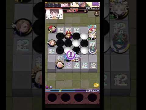 ハピアに逆転オセロニアを阻止されましたwwwwww　 #オセロニア #配信 #ゲーム実況　＃shorts #オセロニアン #オセロニア学習塾 #ゲーム #ハピア ＃オセロ