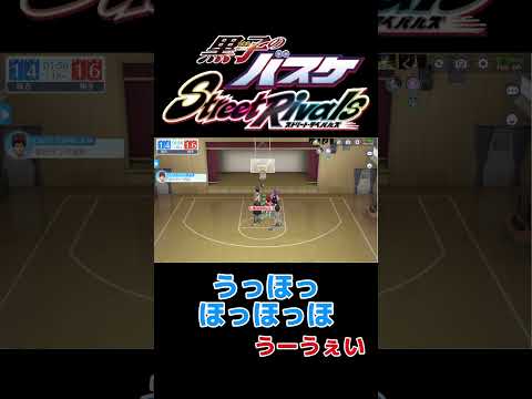 アプデが入りました【黒バスSR】
