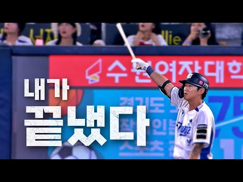 [두산 vs KT] 연장 승부는 없다! KT 김민혁의 소름 돋는 끝내기 홈런 폭발!| 8.18 | KBO 모먼트 | 야구 하이라이트